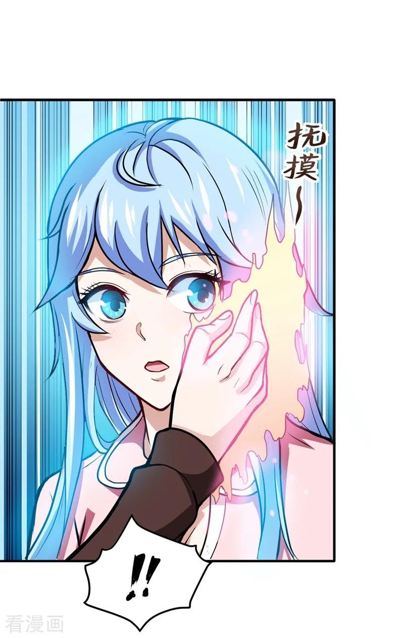 Strongest Divine Doctor Mixed City Chapter 111 Gambar 2